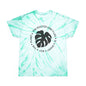 Vibrant Tie-Dye Tee: The Rooted Vibe | Sunshine Summer Shirt, Festival T-Shirt, Plant Lover Gift, Casual Wear, Vibrant Summer Style